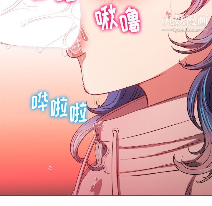 难缠小恶女第97话