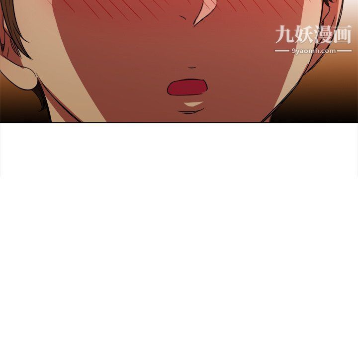 難纏小惡女第97話