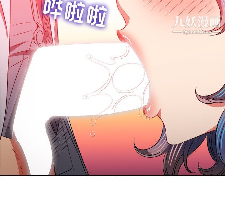 难缠小恶女第97话