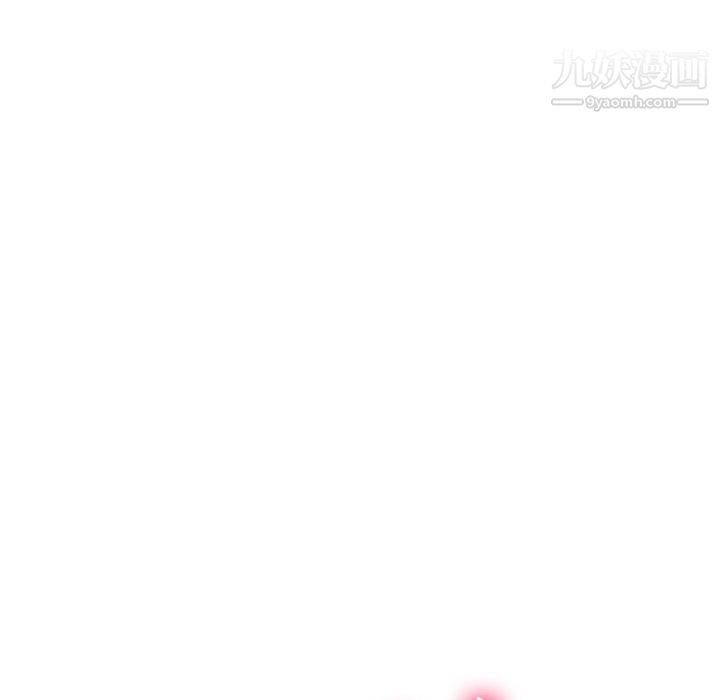 难缠小恶女第98话