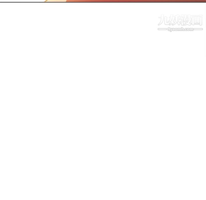 难缠小恶女第98话