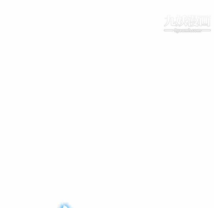 難纏小惡女第98話