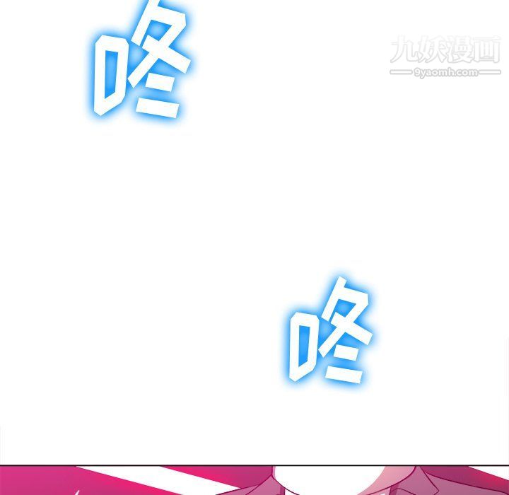 难缠小恶女第98话