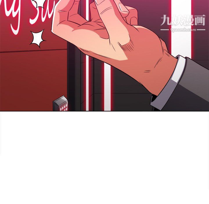 难缠小恶女第98话