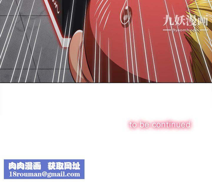 难缠小恶女第98话