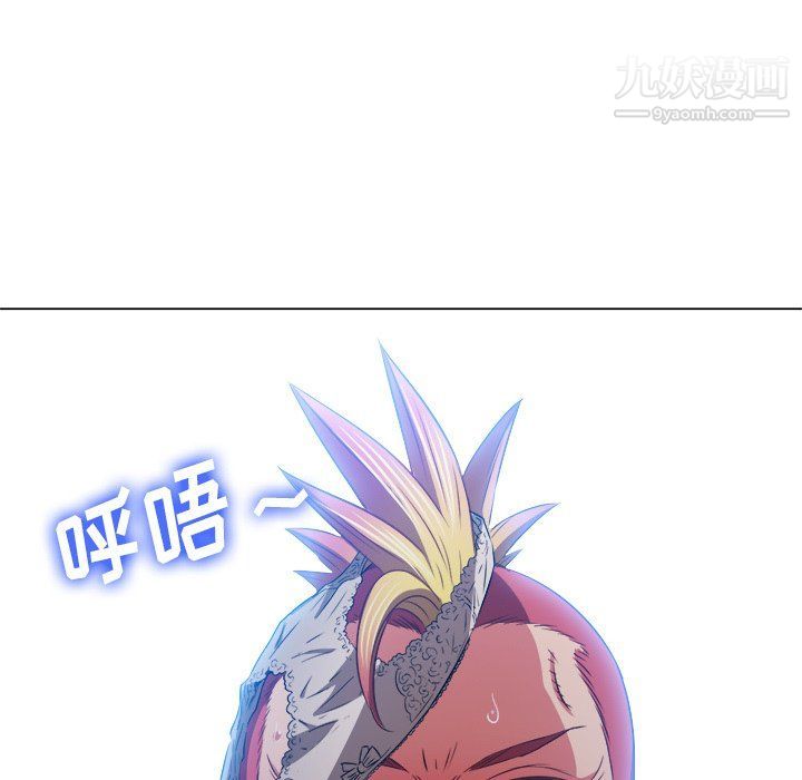 难缠小恶女第99话