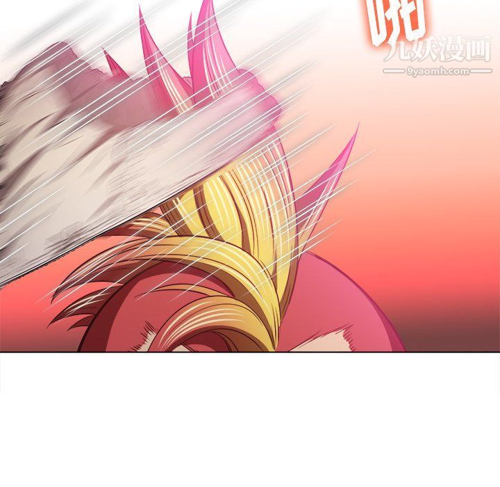 难缠小恶女第99话