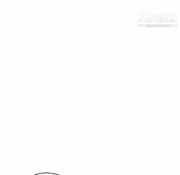 难缠小恶女第99话