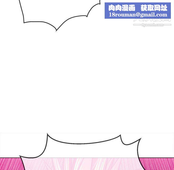 难缠小恶女第99话