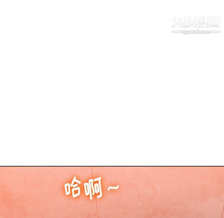 难缠小恶女第99话