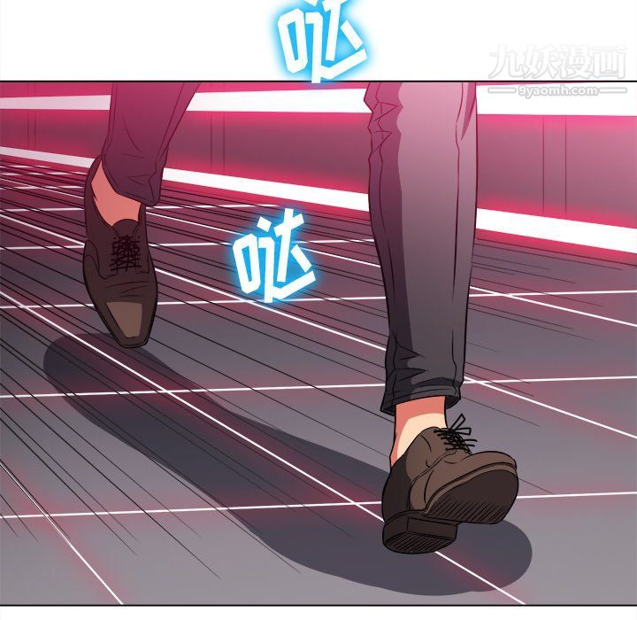 難纏小惡女第99話