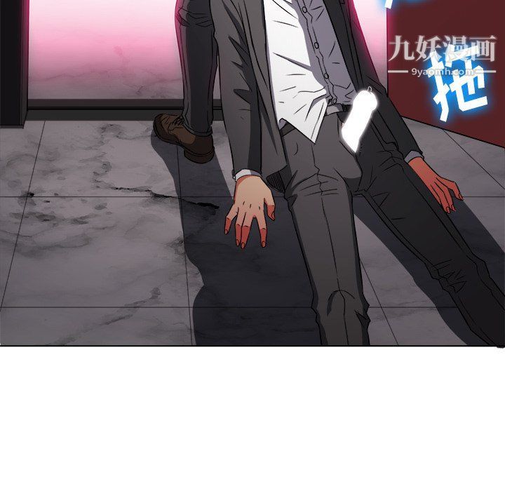 難纏小惡女第99話