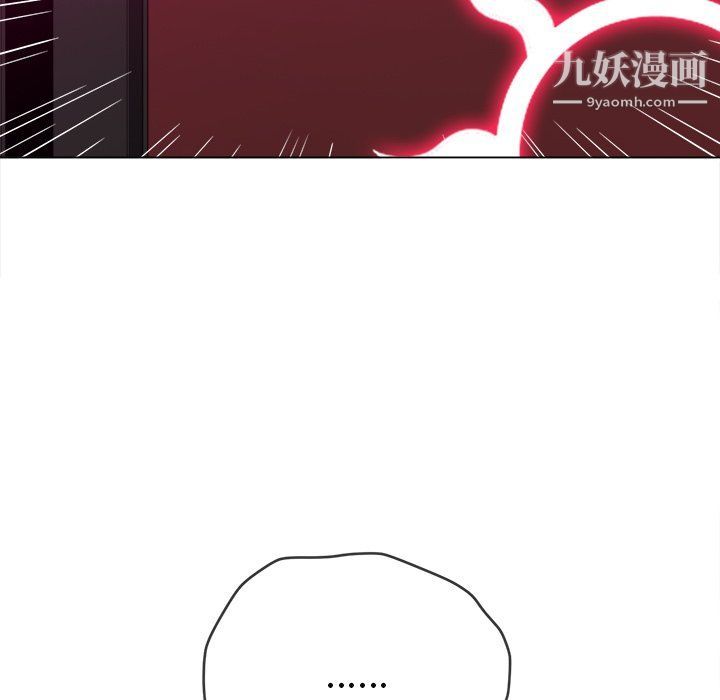 难缠小恶女第99话