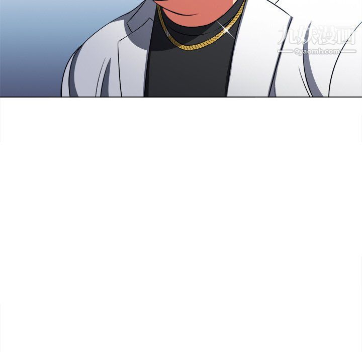 難纏小惡女第99話