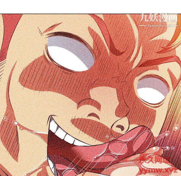 难缠小恶女第99话