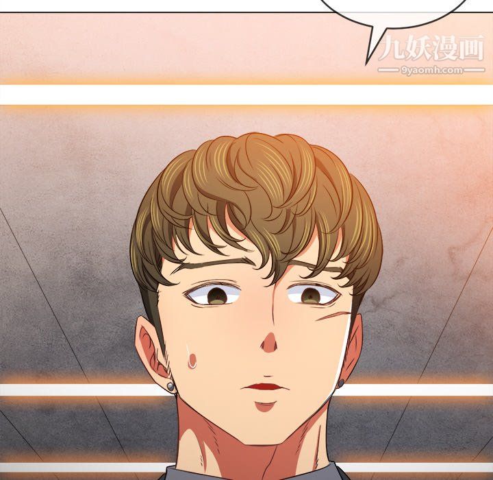 難纏小惡女第100話