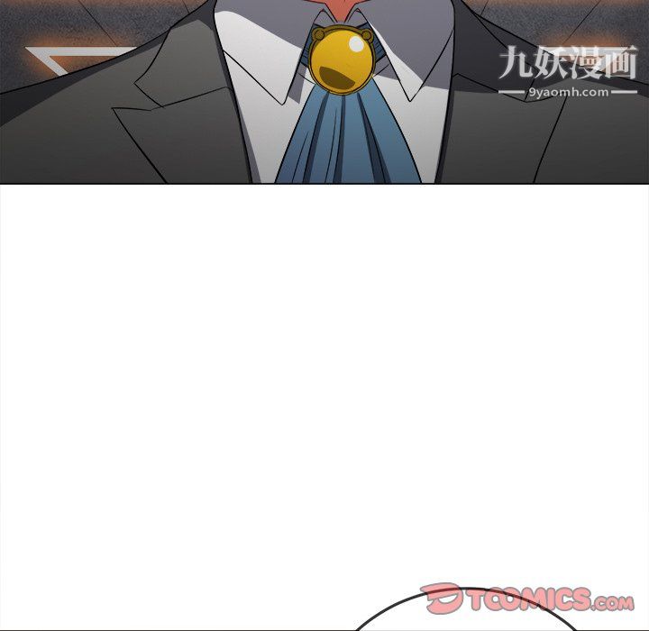 難纏小惡女第100話