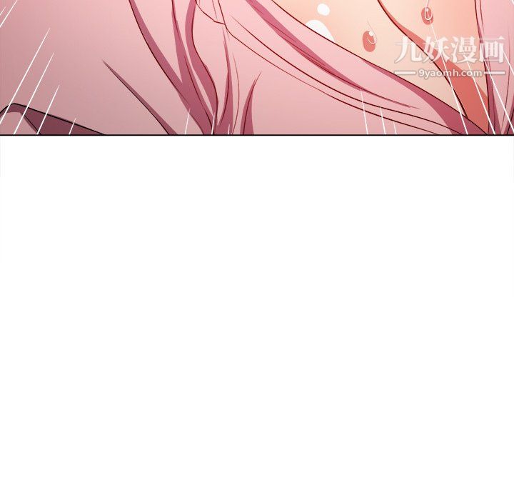 難纏小惡女第100話