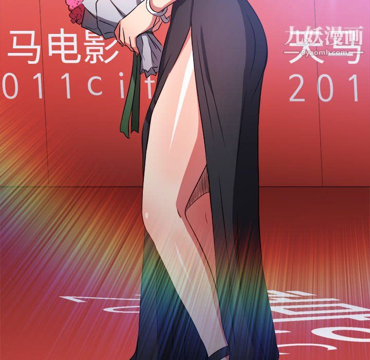 難纏小惡女第100話