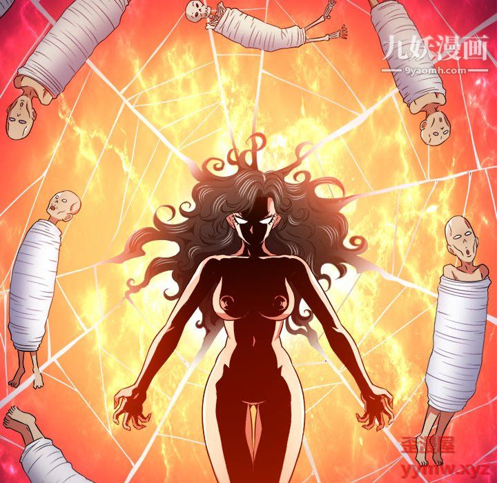 難纏小惡女第100話