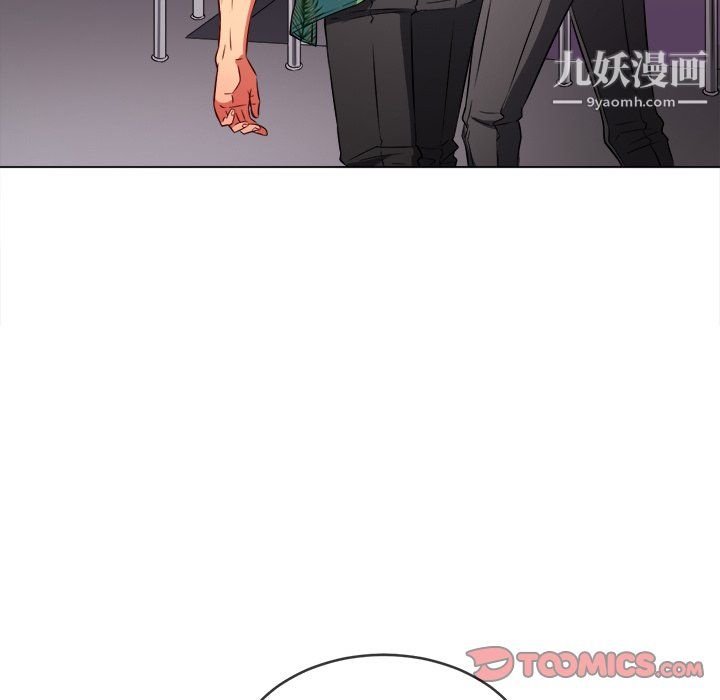 難纏小惡女第100話