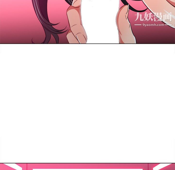 难缠小恶女第100话