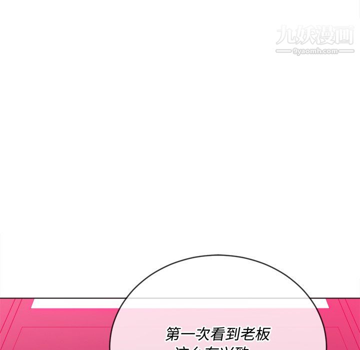 难缠小恶女第100话