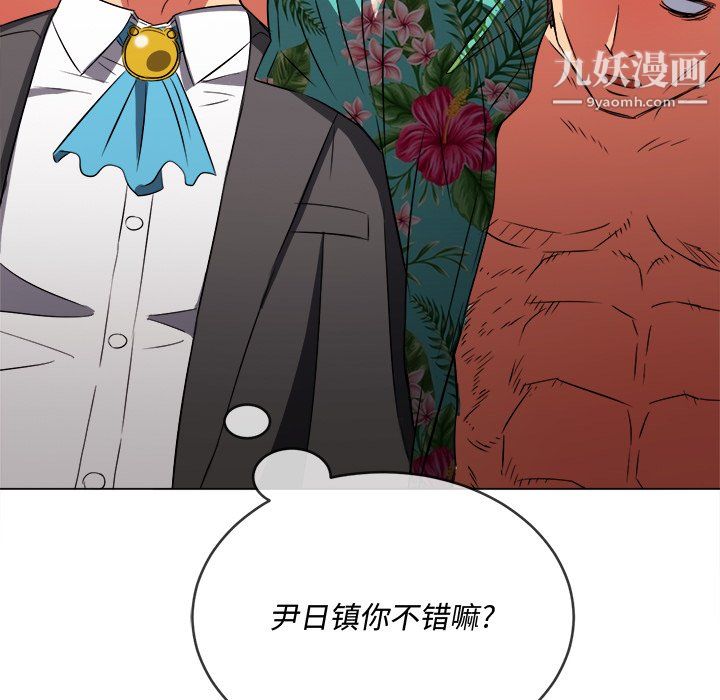 难缠小恶女第100话