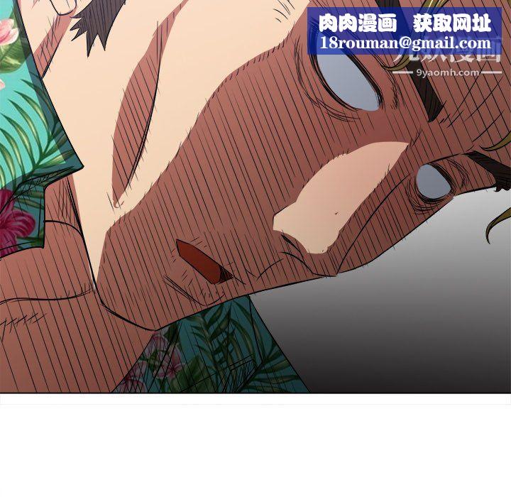 难缠小恶女第100话