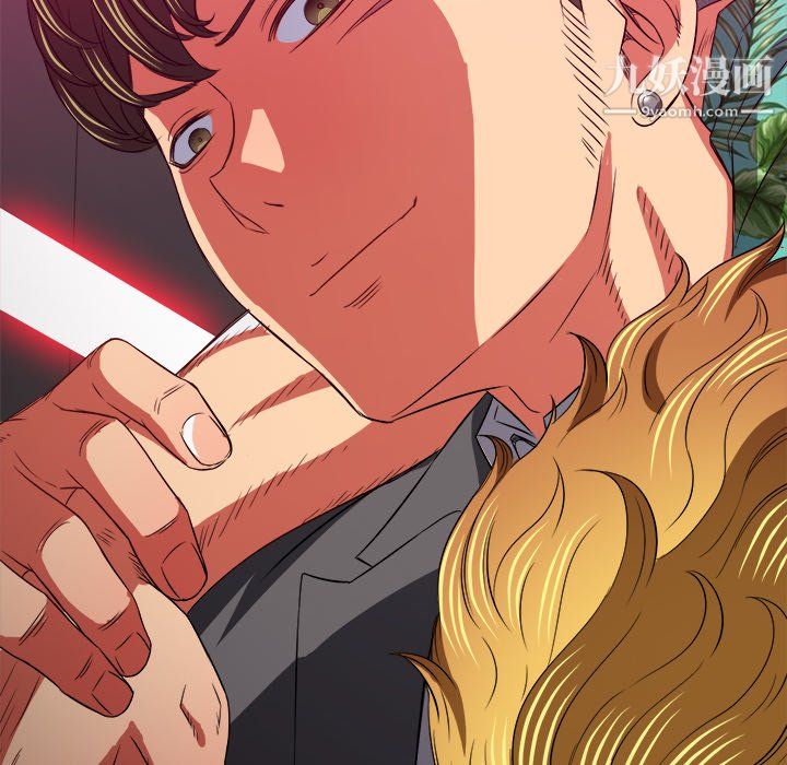 難纏小惡女第100話