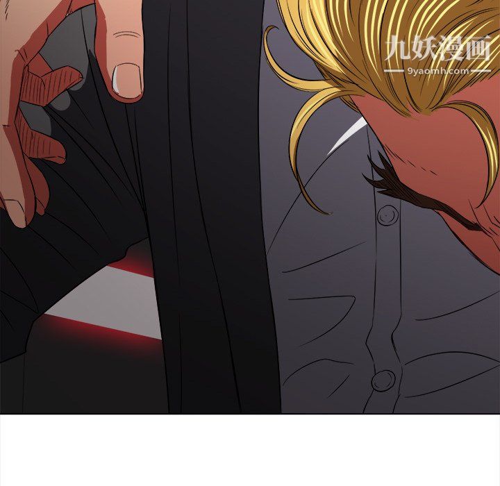 難纏小惡女第100話