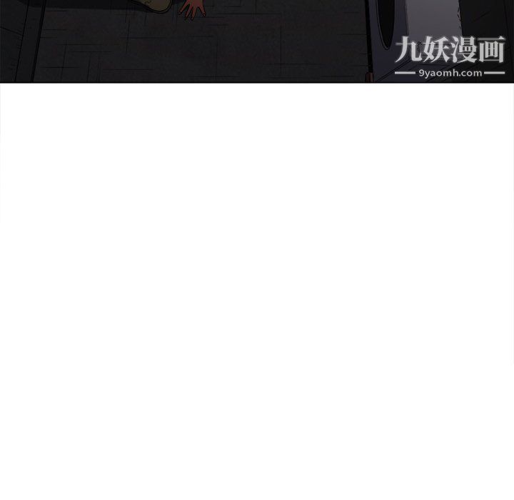 難纏小惡女第100話