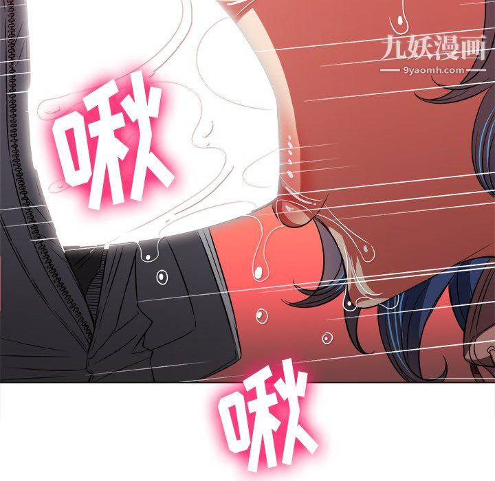 难缠小恶女第100话