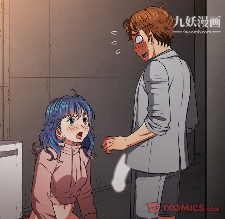 难缠小恶女第100话