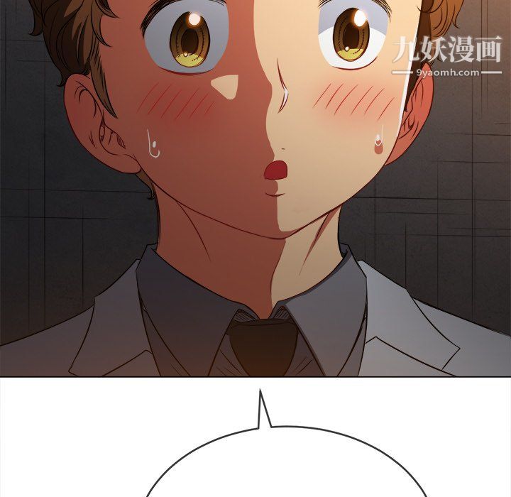 难缠小恶女第100话