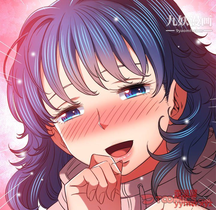 難纏小惡女第100話