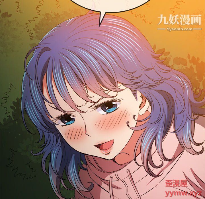 難纏小惡女第100話