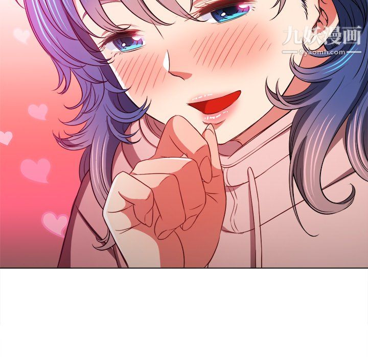 難纏小惡女第100話