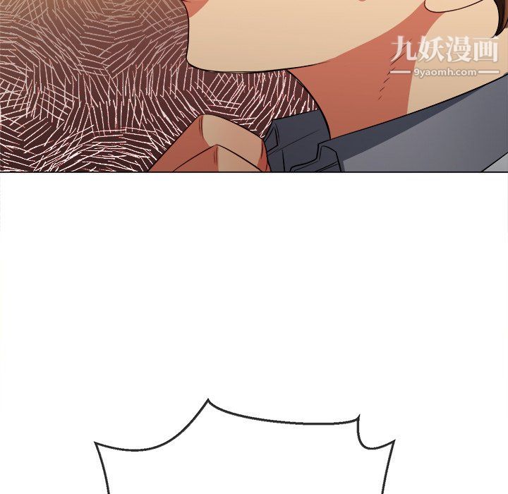 難纏小惡女第100話