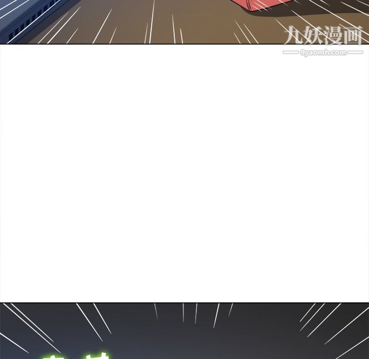 難纏小惡女第101話