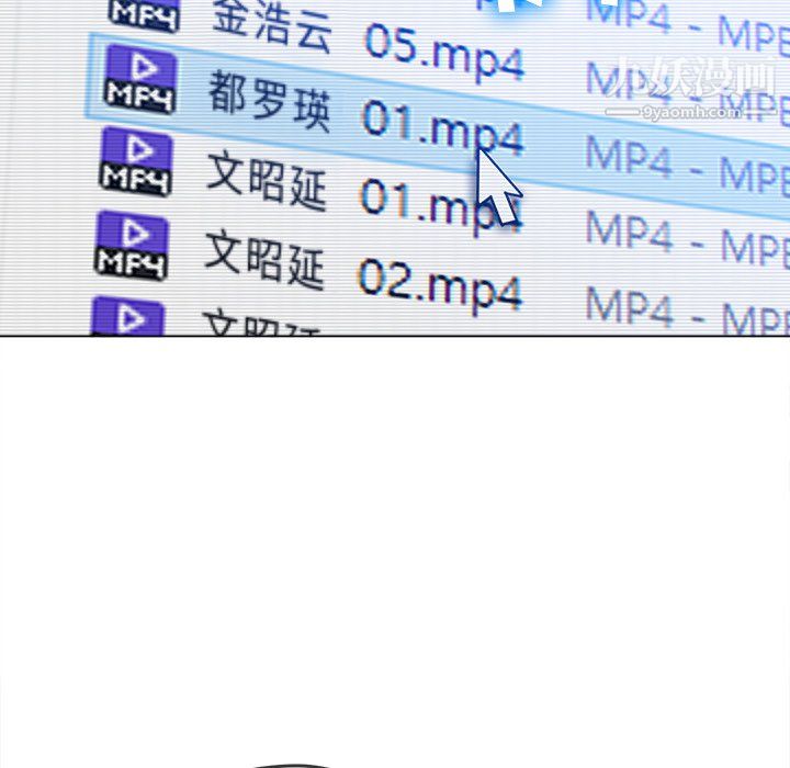 难缠小恶女第101话