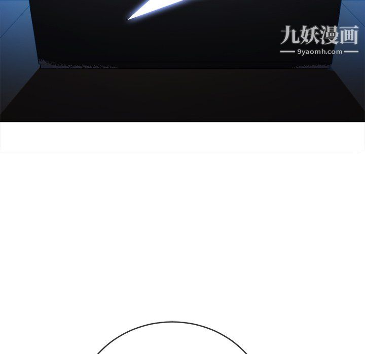 難纏小惡女第101話