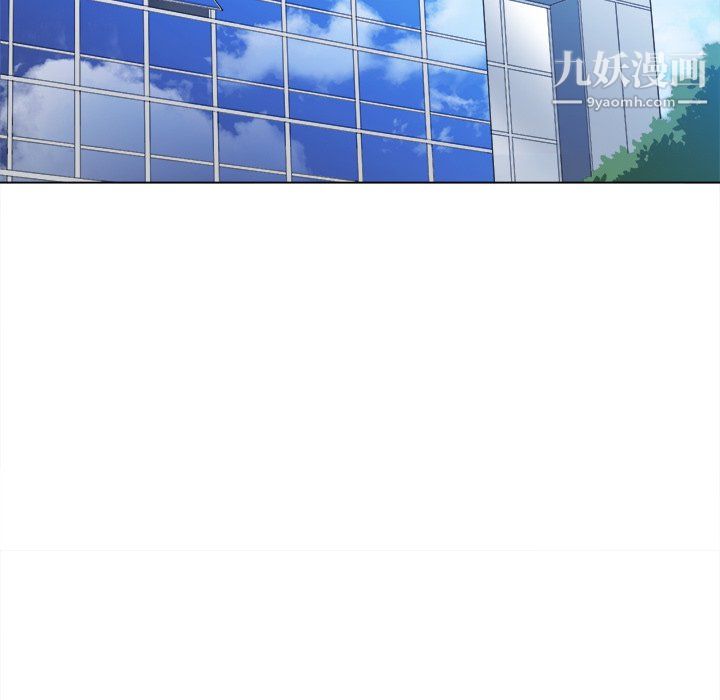 難纏小惡女第101話