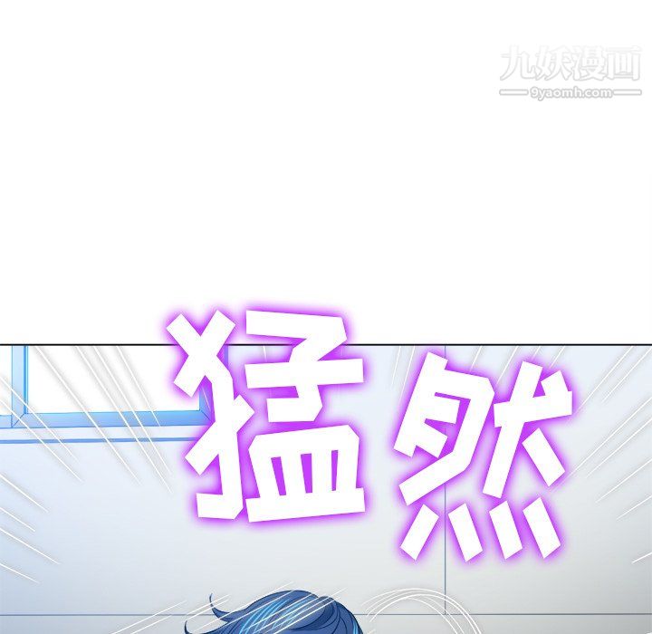 难缠小恶女第101话