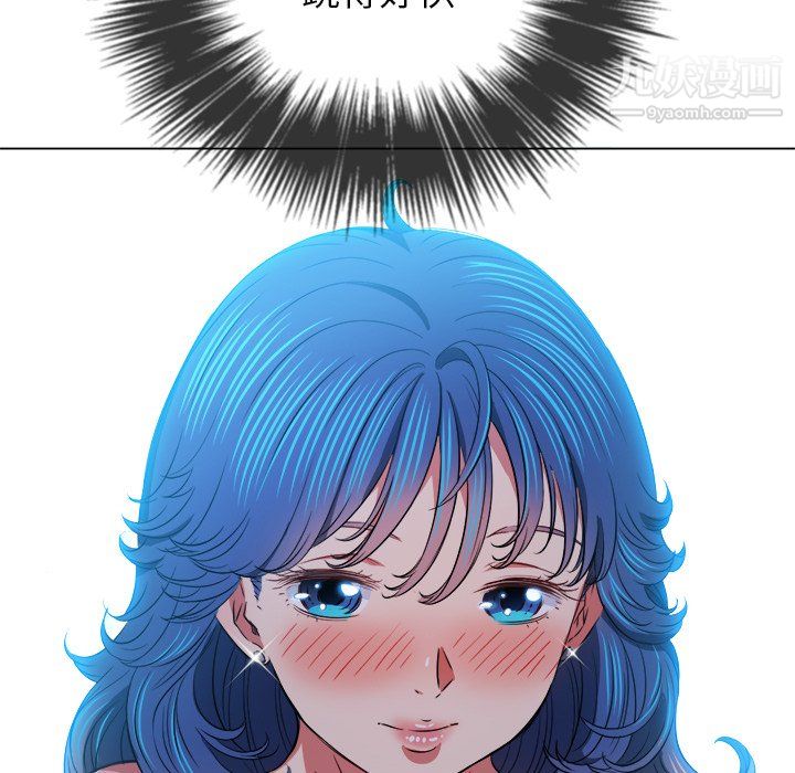 難纏小惡女第102話