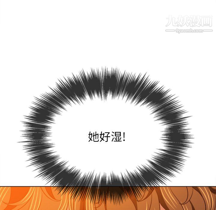 难缠小恶女第102话