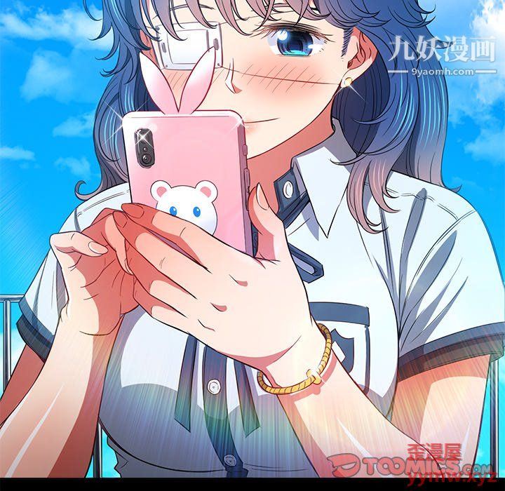 难缠小恶女第102话