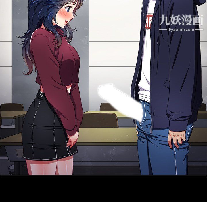 难缠小恶女第102话