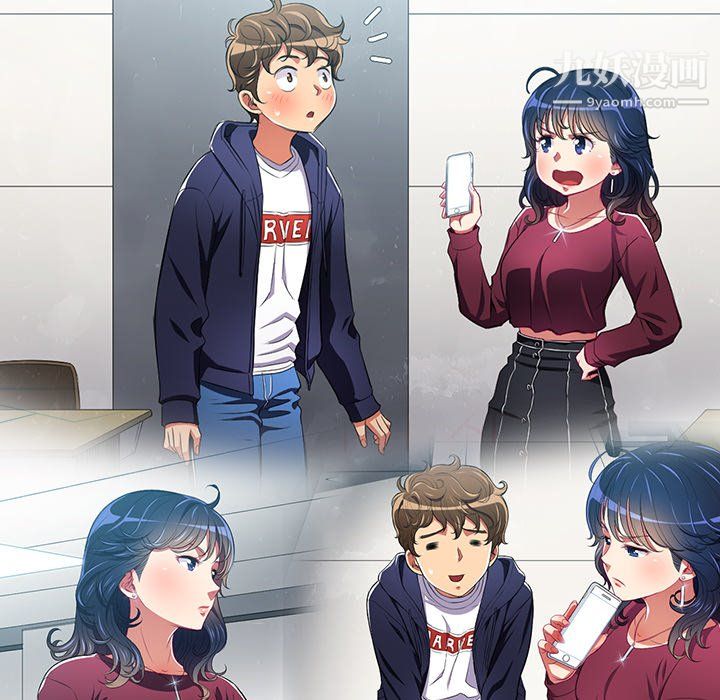 難纏小惡女第102話