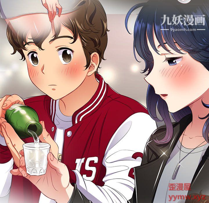 难缠小恶女第102话